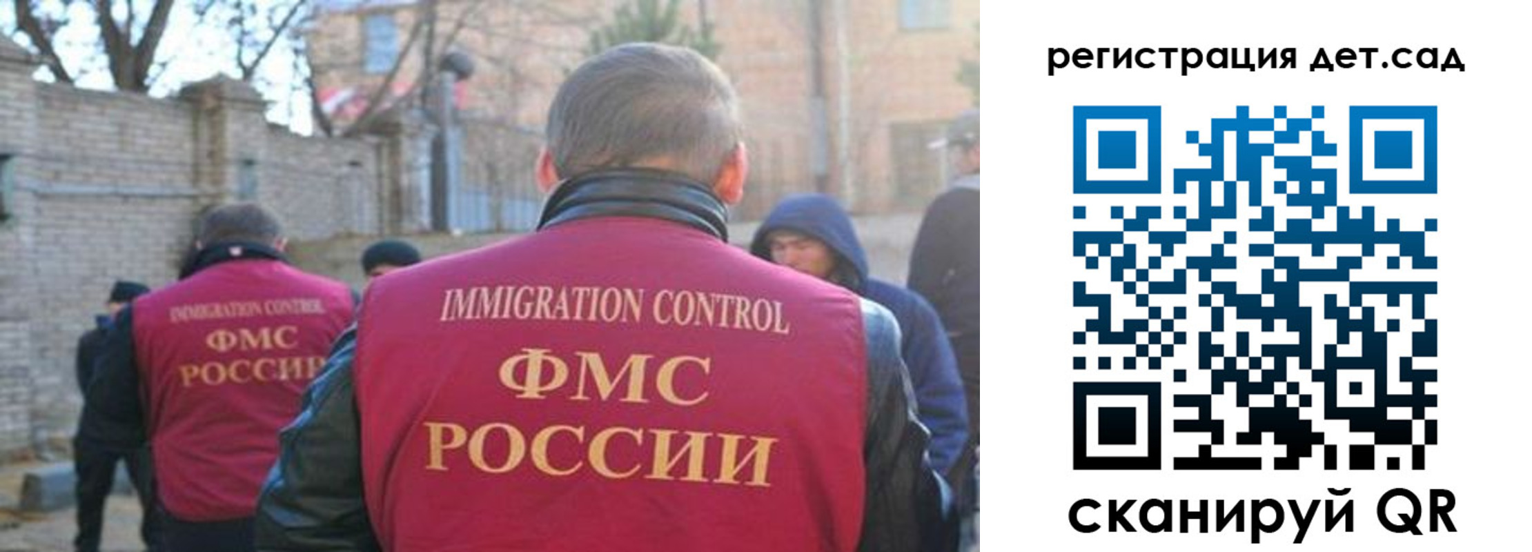 регистрация для школы в Новомичуринске