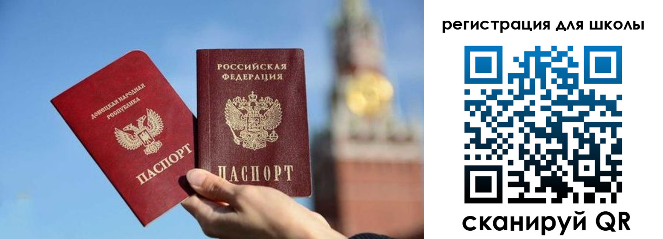 временная регистрация для всех в Новомичуринске